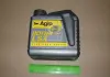 Масло трансмисс. ROTRA LSX 75W-90 GL-4, GL-5 (Канистра 1л) Eni 129096 (фото 2)