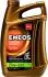 Масло ДВС 0W-20 ENEOS ULTRA API SM, ILSAC GF-5, 4л, синт. Eneos EU0021301N (фото 1)