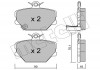 Комплект тормозных колодок Metelli 22-0341-0 (фото 1)