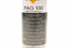 Масло для кондиционера PAG 100 YF (250мл)) NRF 38841 (фото 6)