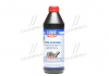 Масло трансмиссии. Hypoid-Getriebeoil TDL (GL-4/GL-5) 75W-90 (Канистра 1л) LIQUI MOLY 3945/1407 (фото 1)