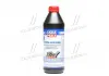 Масло трансмиссии. Hypoid-Getriebeoil TDL (GL-4/GL-5) 75W-90 (Канистра 1л) LIQUI MOLY 3945/1407 (фото 1)