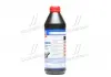 Масло трансмиссии. Hypoid-Getriebeoil TDL (GL-4/GL-5) 75W-90 (Канистра 1л) LIQUI MOLY 3945/1407 (фото 2)