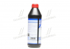 Масло трансмиссии. Hypoid-Getriebeoil TDL (GL-4/GL-5) 75W-90 (Канистра 1л) LIQUI MOLY 3945/1407 (фото 4)