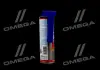 Присадка для очищення паливної системи BENZIN-SYSTEM-PFLEGE 0,3 л LIQUI MOLY 5108/2299 (фото 4)