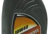 Моторное масло VISION DIESEL/10W40/1л. / (API SL/CI-4; ACEA A3/B3/E5) STARLINE NA VD-1 (фото 3)