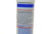 ВИСОКОТЕМПЕРАТУРНЕ МАСТИЛО ДЛЯ ПІДШИПНИКІВ СТУПИЦЬ LM 50 LITHO HT 0,4КГ LIQUI MOLY 3406 (фото 4)