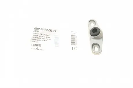 Направляюча дверей Miraglio 41/57