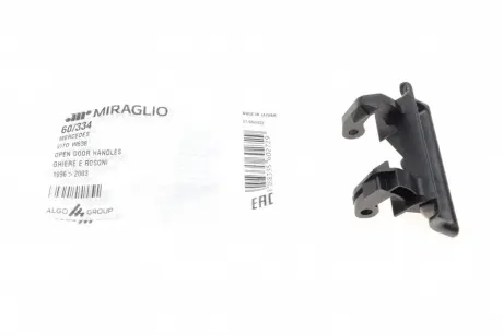 Ручка дверей Miraglio 60/334 (фото 1)
