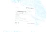 К-т захистний амортизатора BLUE PRINT ADBP800145 (фото 8)
