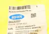 Сайлентблок заднего поперечного рычага. Audi A3/VW Golf V 04- BELGUM PARTS BG2257 (фото 5)