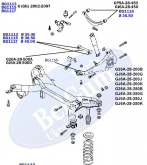 Сайлентблок верхнего поперечного рычага (бумеранг)) Mazda 6 2002-2007 BELGUM PARTS BG1116 (фото 1)