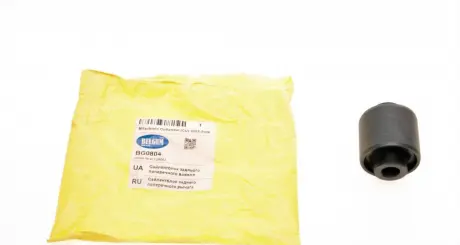 Сайлентблок нижнего поперечного рычага задней подвески, наружный BELGUM PARTS BG0804