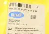 Втулка переднего стабилизатора ремонтная d 22 мм. BELGUM PARTS BG2261 (фото 6)
