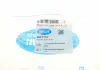 Сайлентблок задньої тяги Mazda 3/6/CX-5 11- BELGUM PARTS BG1159 (фото 5)