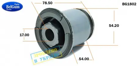 Сайлентблок подрамника, Trafic/Vivaro 01- BELGUM PARTS BG1802