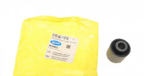 Сайлентблок заднего поперечного рычага BELGUM PARTS BG0803