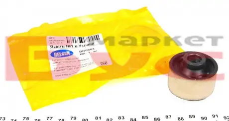 Втулка заднего амортизатора, верхняя BELGUM PARTS BG0603