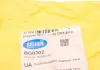 Сайлентблок задньої тяги BELGUM PARTS BG0302 (фото 5)