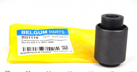 Сайлентблок BELGUM PARTS BG1119