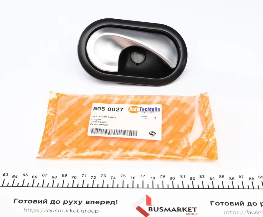 Ручка дверей (передніх/всередині) Renault Master 10-/Kangoo 08- Пр. AUTOTECHTEILE 505 0027 (фото 1)