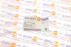 Патрубок интеркулера (R) VW Caddy III 1.6/2.0 TDI 10- AUTOTECHTEILE 314 5077 (фото 7)