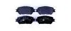 Тормозные колодки перед. Toyota Camry 96-06 (akebono) 8DB355010-431