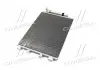 Конденсатор кондиционера FORD C-MAX. FOCUS 15- TEMPEST TP.15940463 (фото 2)