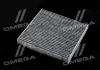 Фильтр салона ExtraClean Professional RIDER REC610182 (фото 3)