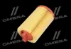 Фільтр повітряний ExtraClean Professional RIDER REC130025 (фото 4)