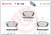 Гальмівні колодки дискові BREMBO P30 040 (фото 1)