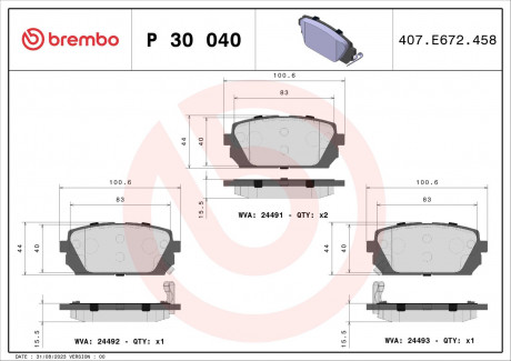 Гальмівні колодки дискові BREMBO P30 040