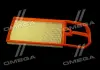 Фільтр повітряний ExtraClean Professional RIDER REC130098 (фото 3)