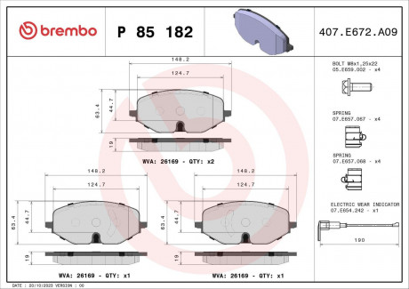 Тормозные колодки дисковые BREMBO P85 182 (фото 1)