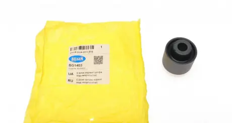 Сайлентблок BELGUM PARTS BG1403