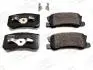 Колодки тормозные дисковые задние CHRYSLER SEBRING Convertible (JS) C CHAMPION 572498CH (фото 1)