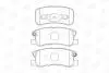Колодки тормозные дисковые задние CHRYSLER SEBRING Convertible (JS) C CHAMPION 572498CH (фото 2)