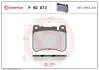 Тормозные колодки дисковые P50 073