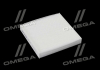 Фильтр салона ExtraClean PSA RIDER REC610195 (фото 1)