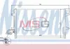 Конденсер VOLVO C 30(06-)1.6 D(+)[OE 30647932] NISSENS 940086 (фото 1)