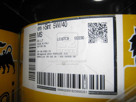 Масло моторное I-Sint MS 5W-40 (Бочка 60л) Eni 102230