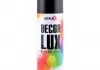 Краска акриловая спрей (черный матовый) (9005) DECOR LUX NOWAX NX48011 (фото 1)