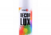 Краска акриловая спрей (белый матовый) (9010) DECOR LUX NOWAX NX48013 (фото 1)