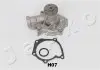Насос водяной Vw Transporter v 2.5 (03-09),Hyundai Trajet 2.0 (04-08) Japko 35H07 (фото 1)