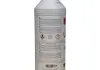 Антифриз SATO tech G1101GRM (фото 2)