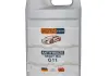 Антифриз SATO tech G1105GRM (фото 1)