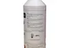 Антифриз SATO tech G1301RRM (фото 2)