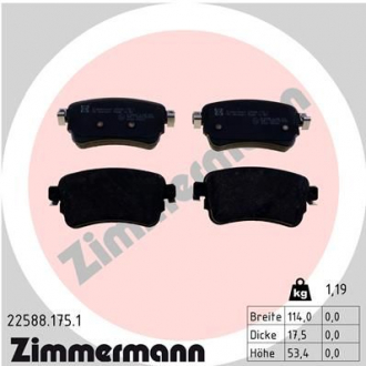 Комплект тормозных колодок ZIMMERMANN 22588.175.1 (фото 1)