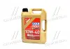 Олива LIQUI MOLY 1387 (фото 1)