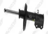 Амортизатор газомасляний G8622
